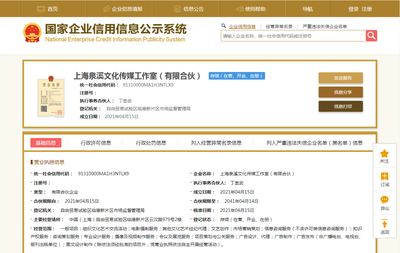 景甜投資成立工作室 文化藝術(shù)經(jīng)紀(jì)代理市場的新動向