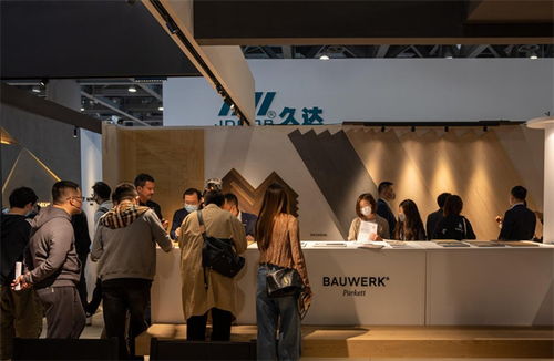 邂逅自然 bauwerk地板攜手西舞，以藝術(shù)之名點(diǎn)亮廣州設(shè)計(jì)周