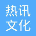 浙江熱訊影視文化傳媒 文化藝術(shù)經(jīng)紀(jì)代理的多維探索